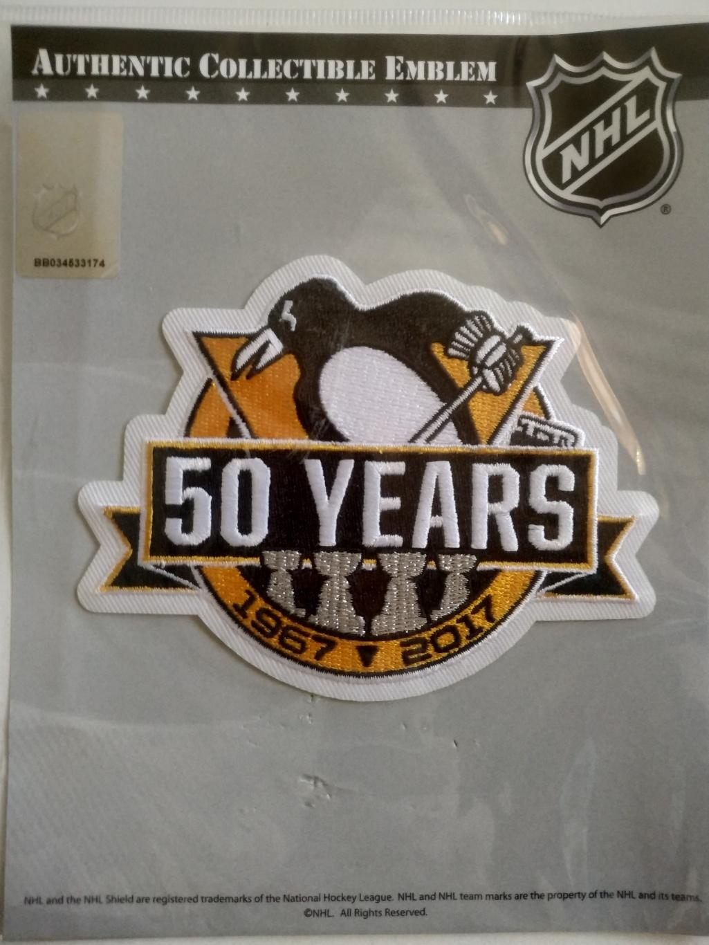 ХОККЕЙ НАШИВКА НХЛ 1967-2017 NHL EMBLEM 50 YEARS PITTSBURGH PENGUINS OFFICIAL