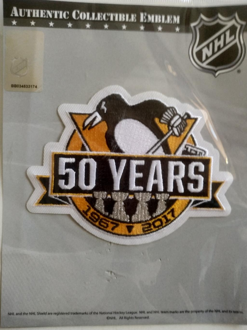 ХОККЕЙ НАШИВКА НХЛ 1967-2017 NHL EMBLEM 50 YEARS PITTSBURGH PENGUINS OFFICIAL 2