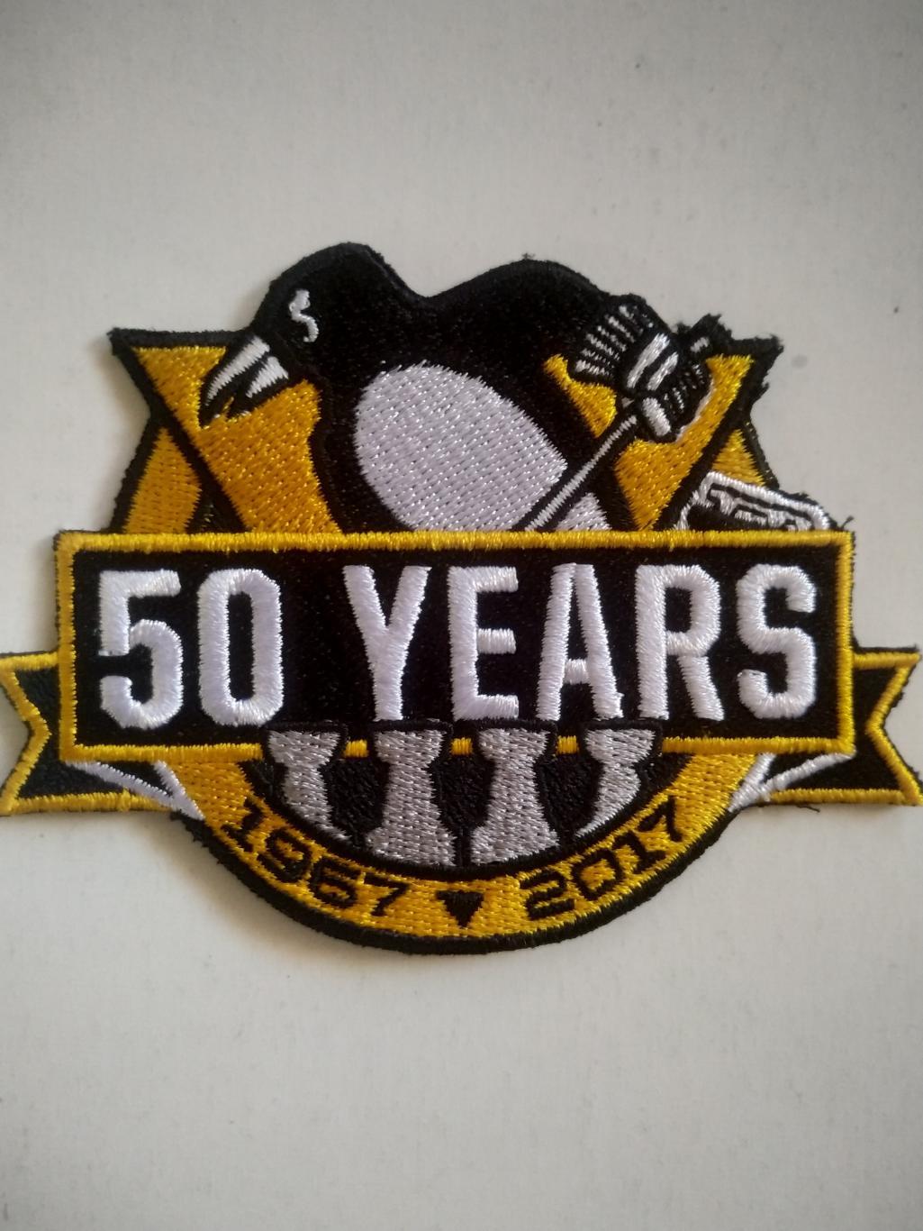 ХОККЕЙ НАШИВКА НХЛ 1967-2017 NHL EMBLEM 50 YEARS PITTSBURGH PENGUINS OFFICIAL