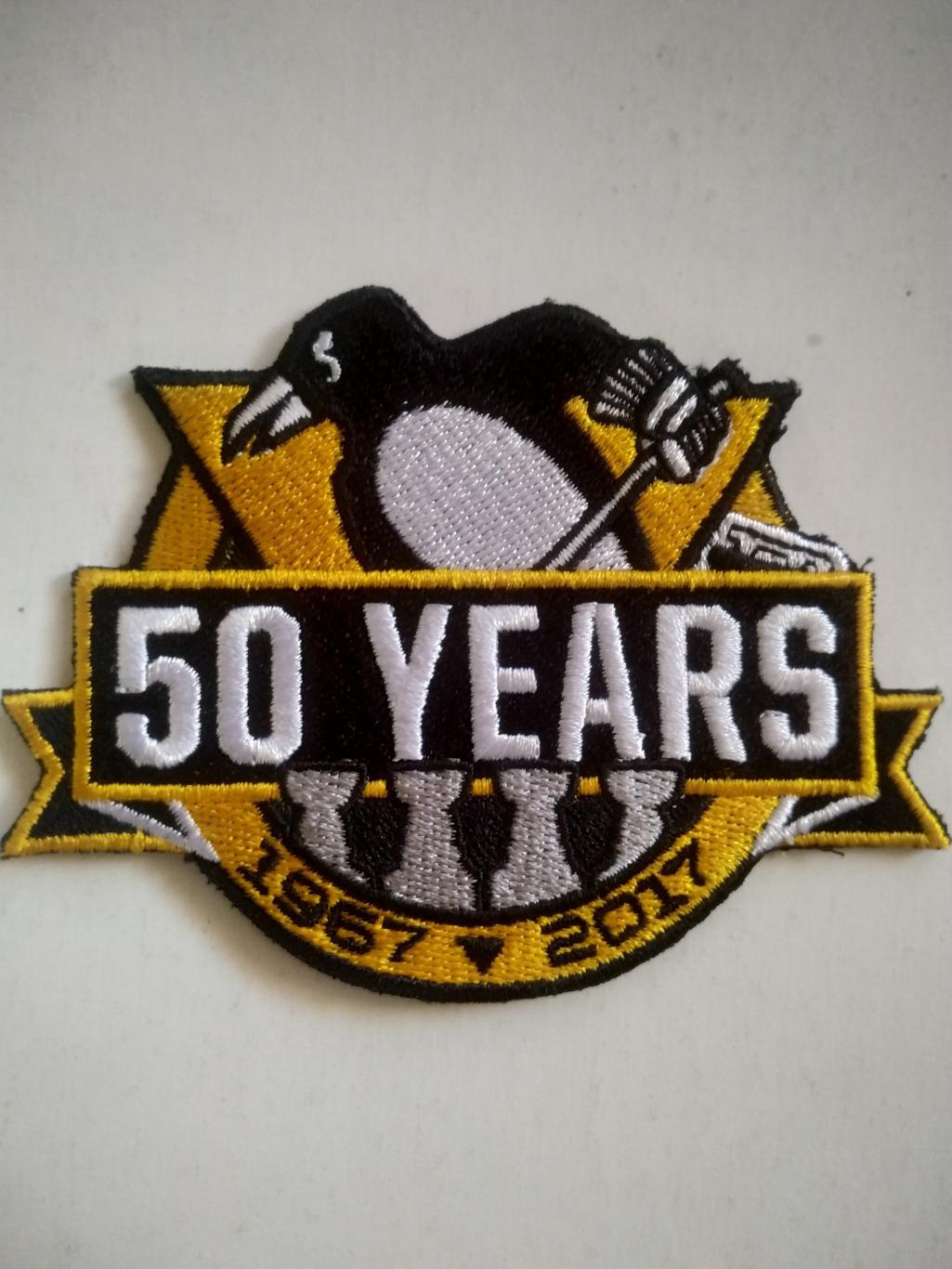 ХОККЕЙ НАШИВКА НХЛ 1967-2017 NHL EMBLEM 50 YEARS PITTSBURGH PENGUINS OFFICIAL 2