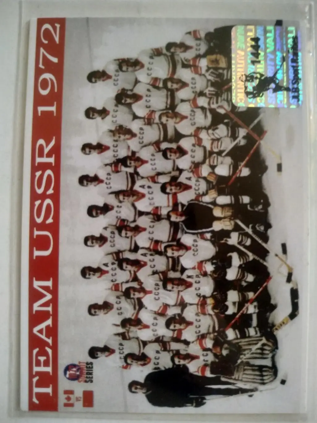 ХОККЕЙ КАРТОЧКА НХЛ АВТОГРАФ ЯКУШЕВ 1972 NHL YAKUSHEV TEAM USSR SUMMIT SERIES 6