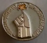 ЗНАЧОК НХЛ ХОККЕЙ 1973 МОСКВА ЧЕМПИОНАТ МИРА И ЕВРОПЫ ПО ХОККЕЮ