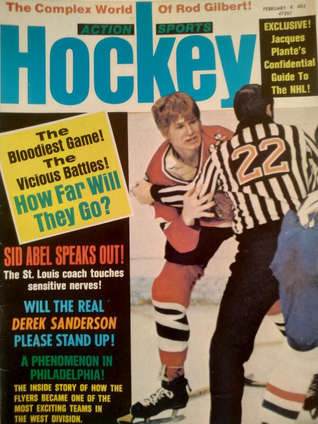 ЖУРНАЛ ЕЖЕМЕСЯЧНИКНХЛ ЭКШЕН СПОРТ ХОККЕЙ FEB 1972 ACTION SPORTS HOCKEY