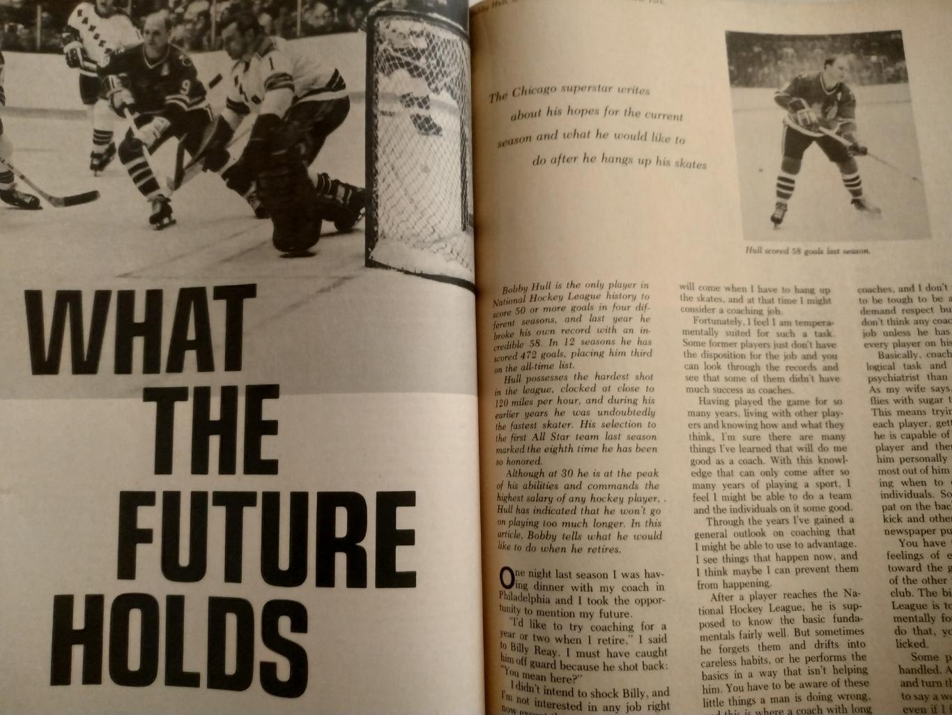 ХОККЕЙ СПРАВОЧНИК ЕЖЕГОДНИК НХЛ NHL 1970 HOCKEY GUIDE CORD SPORTFACKTS 5