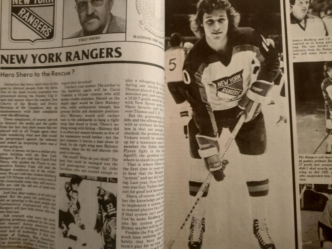 ЖУРНАЛ СПРАВОЧНИК НХЛ СПОРТ ХОКЕЕЙ 1978-79 NHL SPORT SPECIAL HOCKEY ANNUAL 4