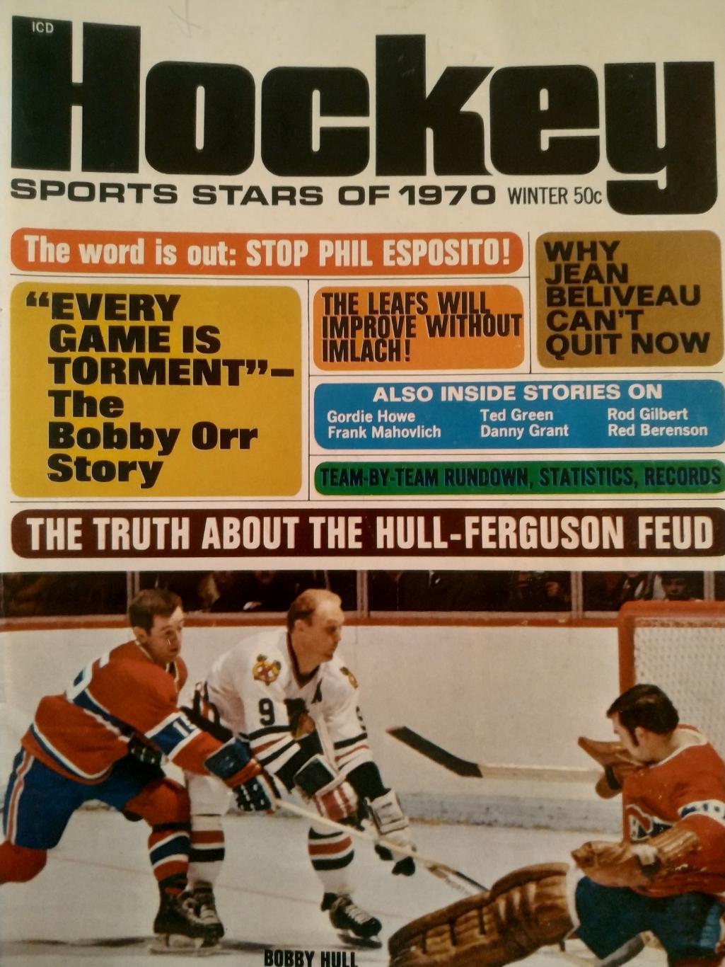 ЖУРНАЛ СПРАВОЧНИК НХЛ СПОРТ ЗВЕЗДЫ ХОКЕЕЙ 1970 NHL SPORT STAR OF HOCKEY