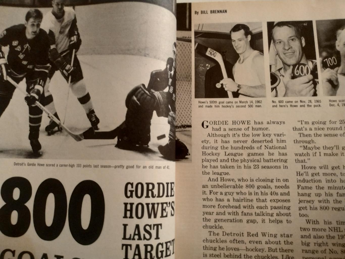ЖУРНАЛ СПРАВОЧНИК НХЛ СПОРТ ЗВЕЗДЫ ХОКЕЕЙ 1970 NHL SPORT STAR OF HOCKEY 6