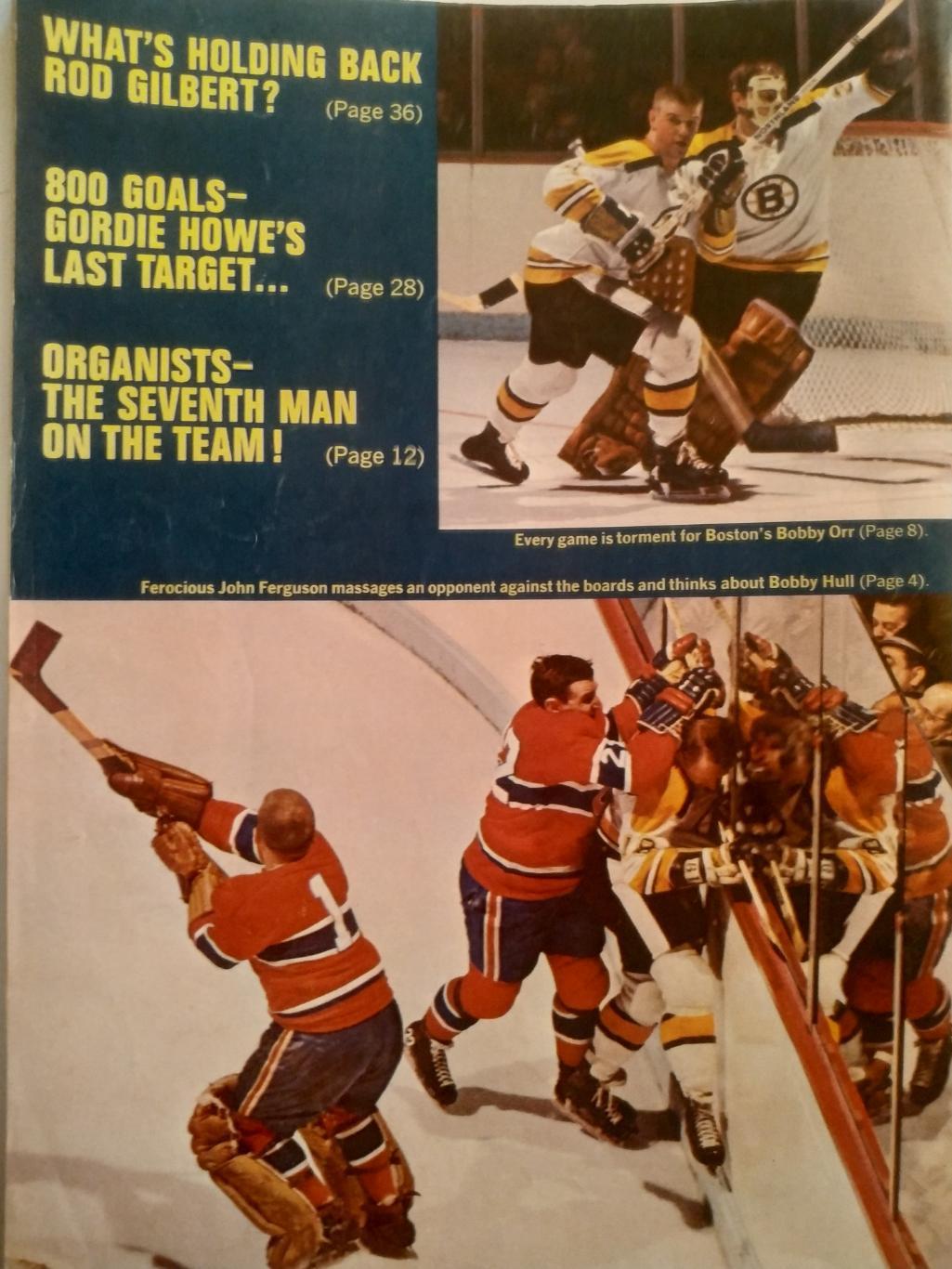 ЖУРНАЛ СПРАВОЧНИК НХЛ СПОРТ ЗВЕЗДЫ ХОКЕЕЙ 1970 NHL SPORT STAR OF HOCKEY 7