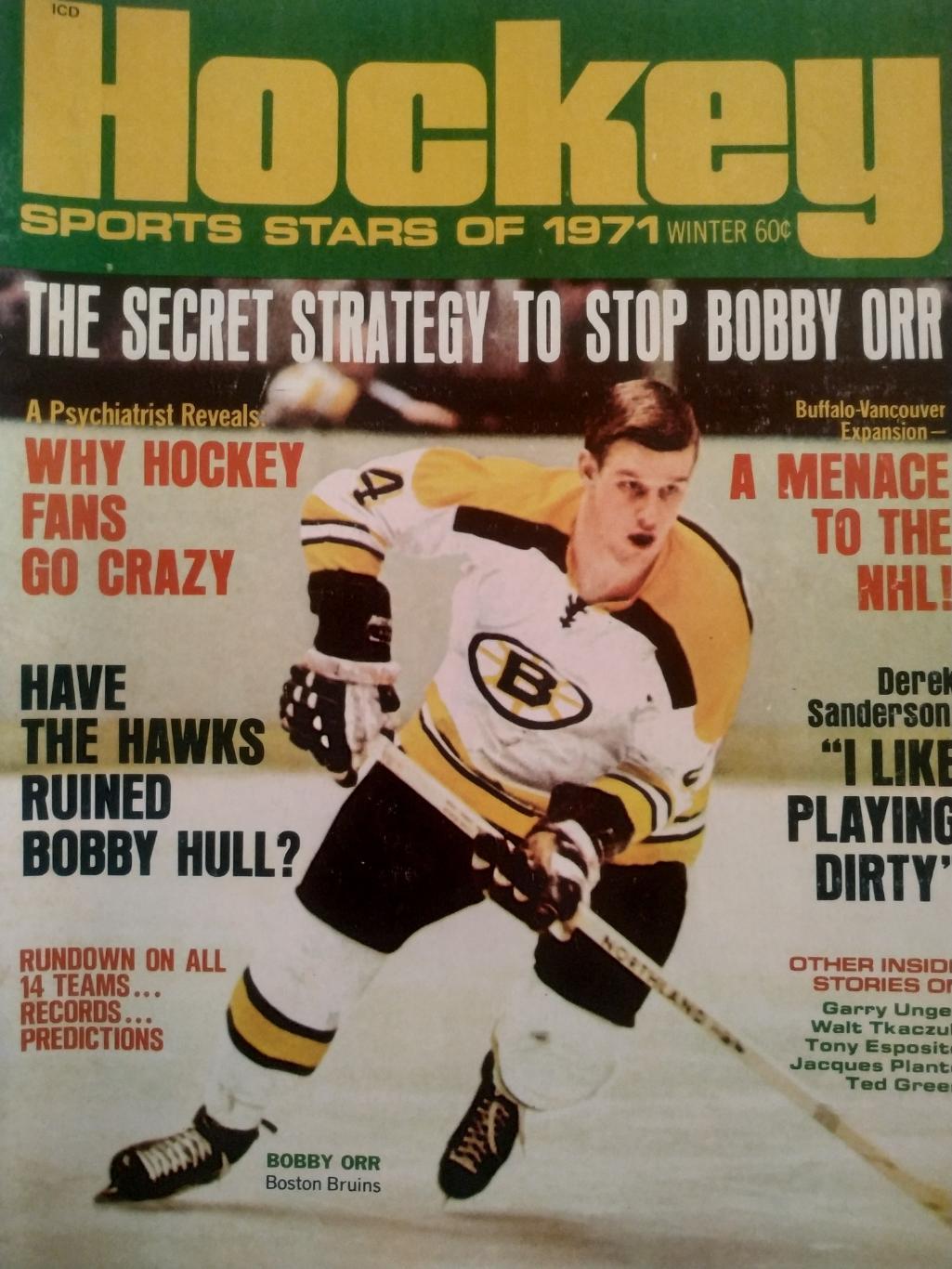 ЖУРНАЛ СПРАВОЧНИК НХЛ СПОРТ ЗВЕЗДЫ ХОКЕЕЙ 1971 NHL SPORT STAR OF HOCKEY