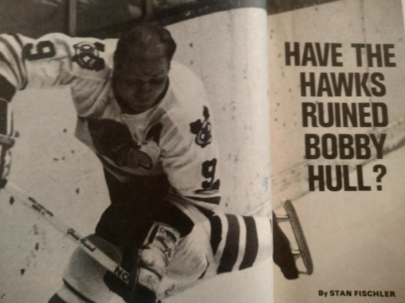 ЖУРНАЛ СПРАВОЧНИК НХЛ СПОРТ ЗВЕЗДЫ ХОКЕЕЙ 1971 NHL SPORT STAR OF HOCKEY 3