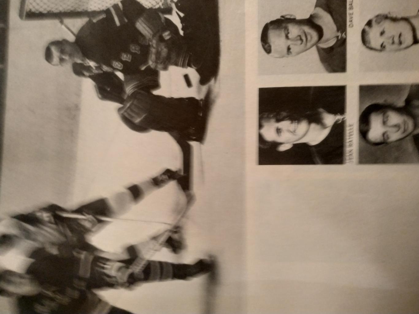 ЖУРНАЛ СПРАВОЧНИК НХЛ СПОРТ ЗВЕЗДЫ ХОКЕЕЙ 1971 NHL SPORT STAR OF HOCKEY 6