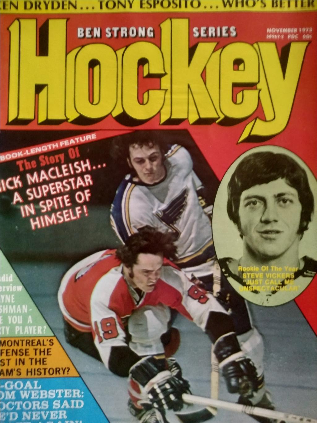 ЖУРНАЛ СПРАВОЧНИК НХЛ СПОРТ БЕН СТРОНГ ХОКЕЕЙ NOV 1973 NHL BEN STRONG HOCKEY