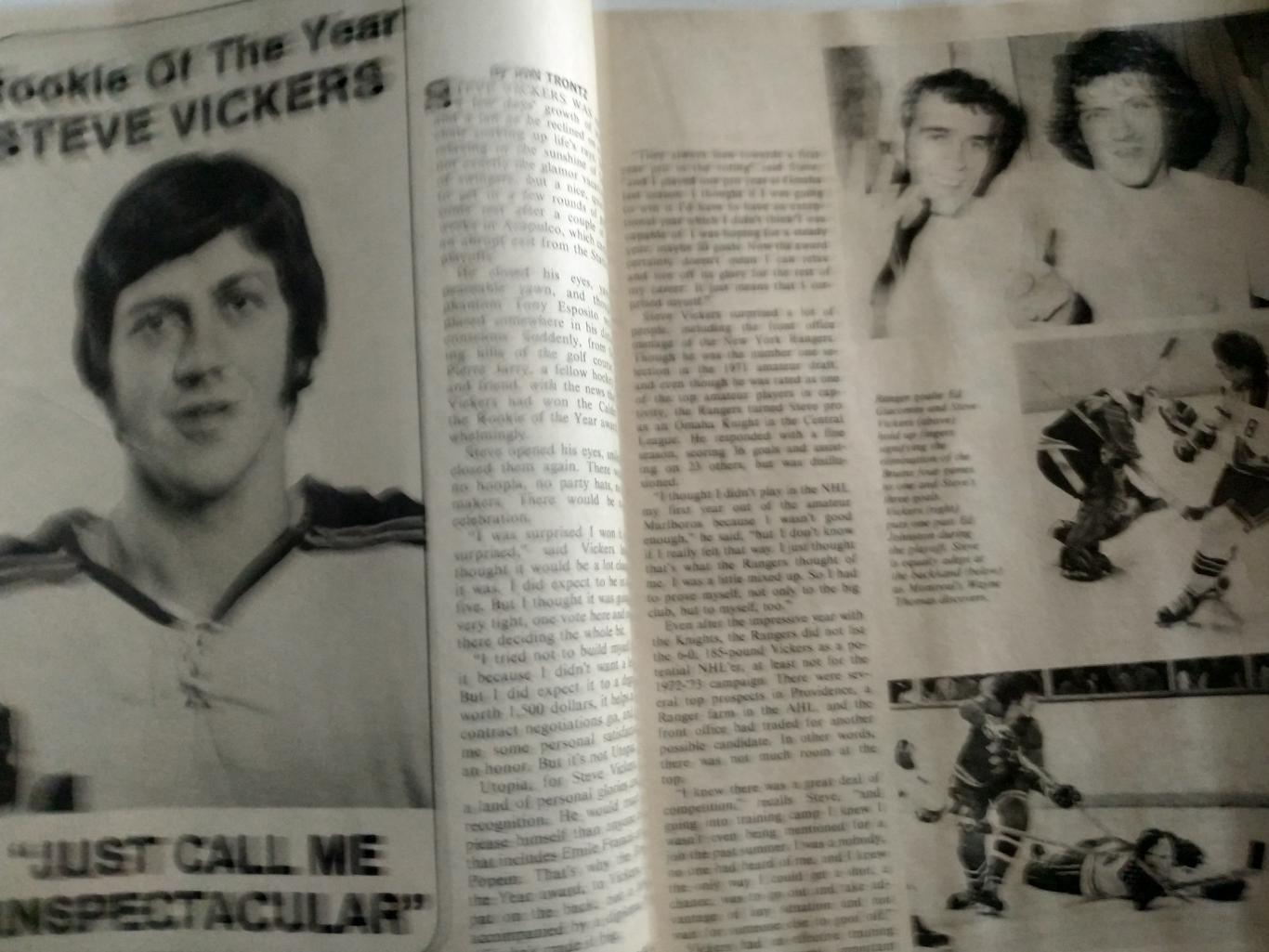 ЖУРНАЛ СПРАВОЧНИК НХЛ СПОРТ БЕН СТРОНГ ХОКЕЕЙ NOV 1973 NHL BEN STRONG HOCKEY 3