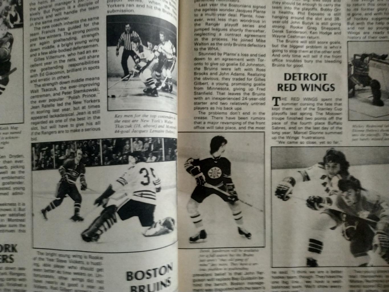 ЖУРНАЛ СПРАВОЧНИК НХЛ СПОРТ БЕН СТРОНГ ХОКЕЕЙ NOV 1973 NHL BEN STRONG HOCKEY 6