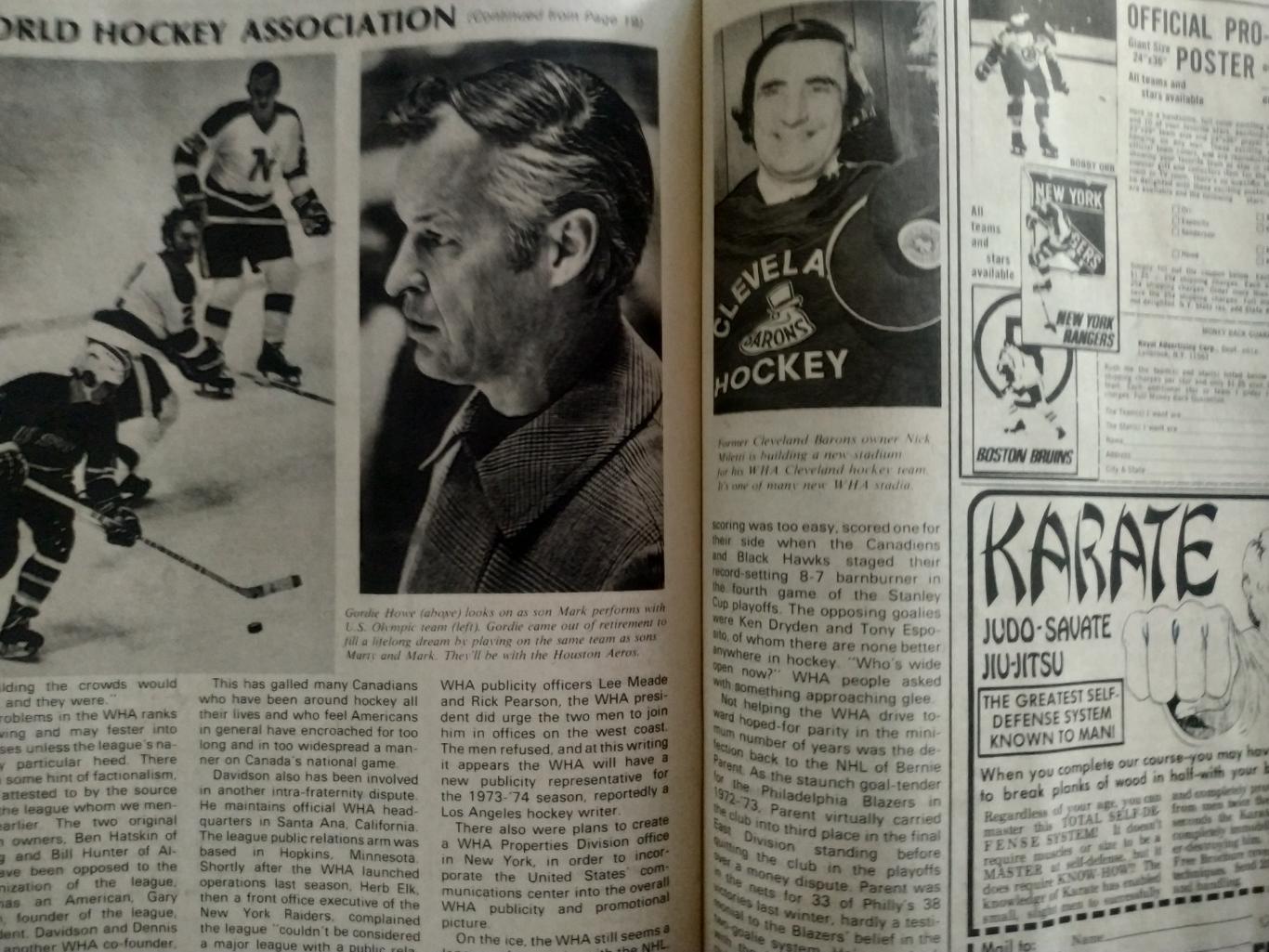 ЖУРНАЛ СПРАВОЧНИК НХЛ СПОРТ БЕН СТРОНГ ХОКЕЕЙ NOV 1973 NHL BEN STRONG HOCKEY 7