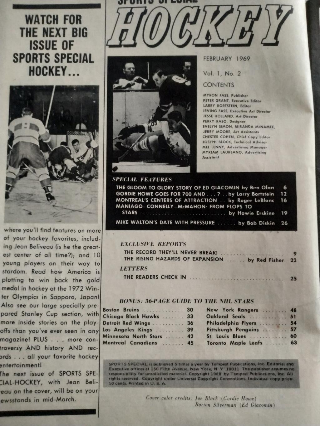 ЖУРНАЛ НХЛ СПОРТ СПЕШИАЛ ХОККЕЙ FEB 1969 NHL SPORTS SPECIAL HOCKEY 1