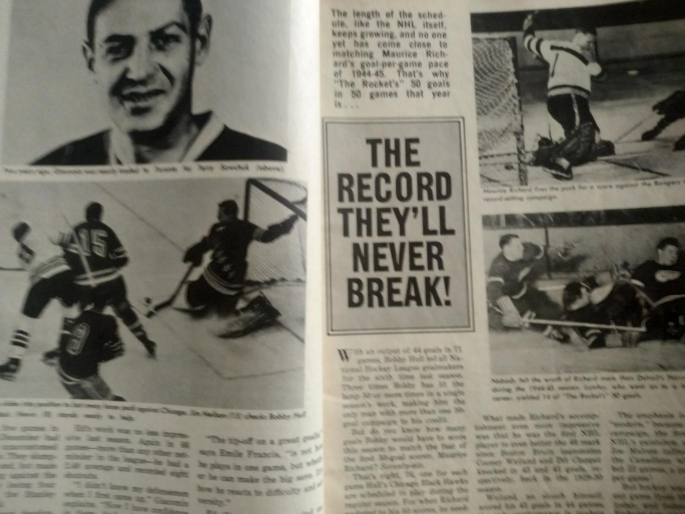 ЖУРНАЛ НХЛ СПОРТ СПЕШИАЛ ХОККЕЙ FEB 1969 NHL SPORTS SPECIAL HOCKEY 2
