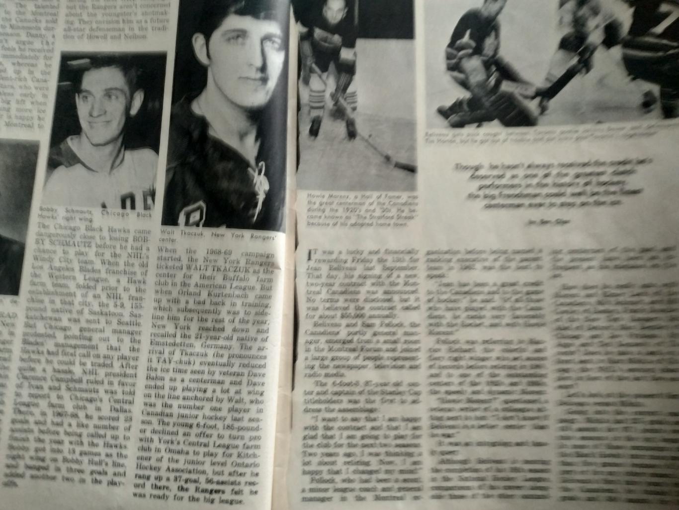 ЖУРНАЛ НХЛ СПОРТ СПЕШИАЛ ХОККЕЙ MAY 1969 NHL SPORTS SPECIAL HOCKEY 2