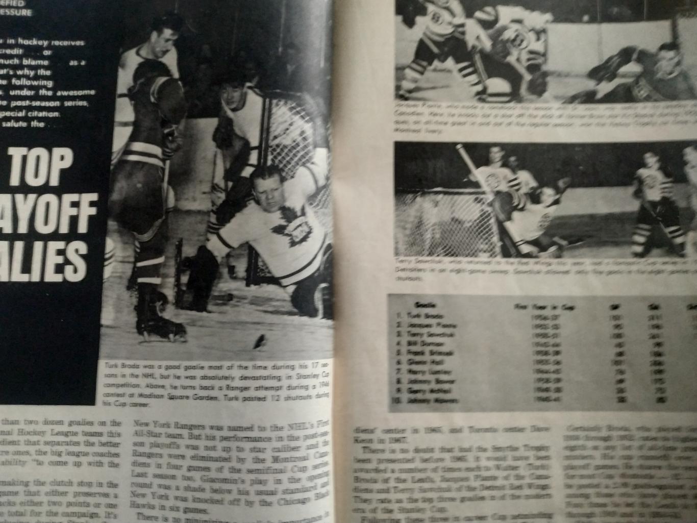 ЖУРНАЛ НХЛ СПОРТ СПЕШИАЛ ХОККЕЙ MAY 1969 NHL SPORTS SPECIAL HOCKEY 6
