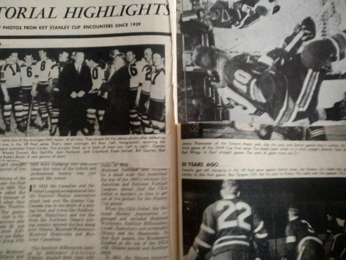 ЖУРНАЛ НХЛ СПОРТ СПЕШИАЛ ХОККЕЙ MAY 1969 NHL SPORTS SPECIAL HOCKEY 7