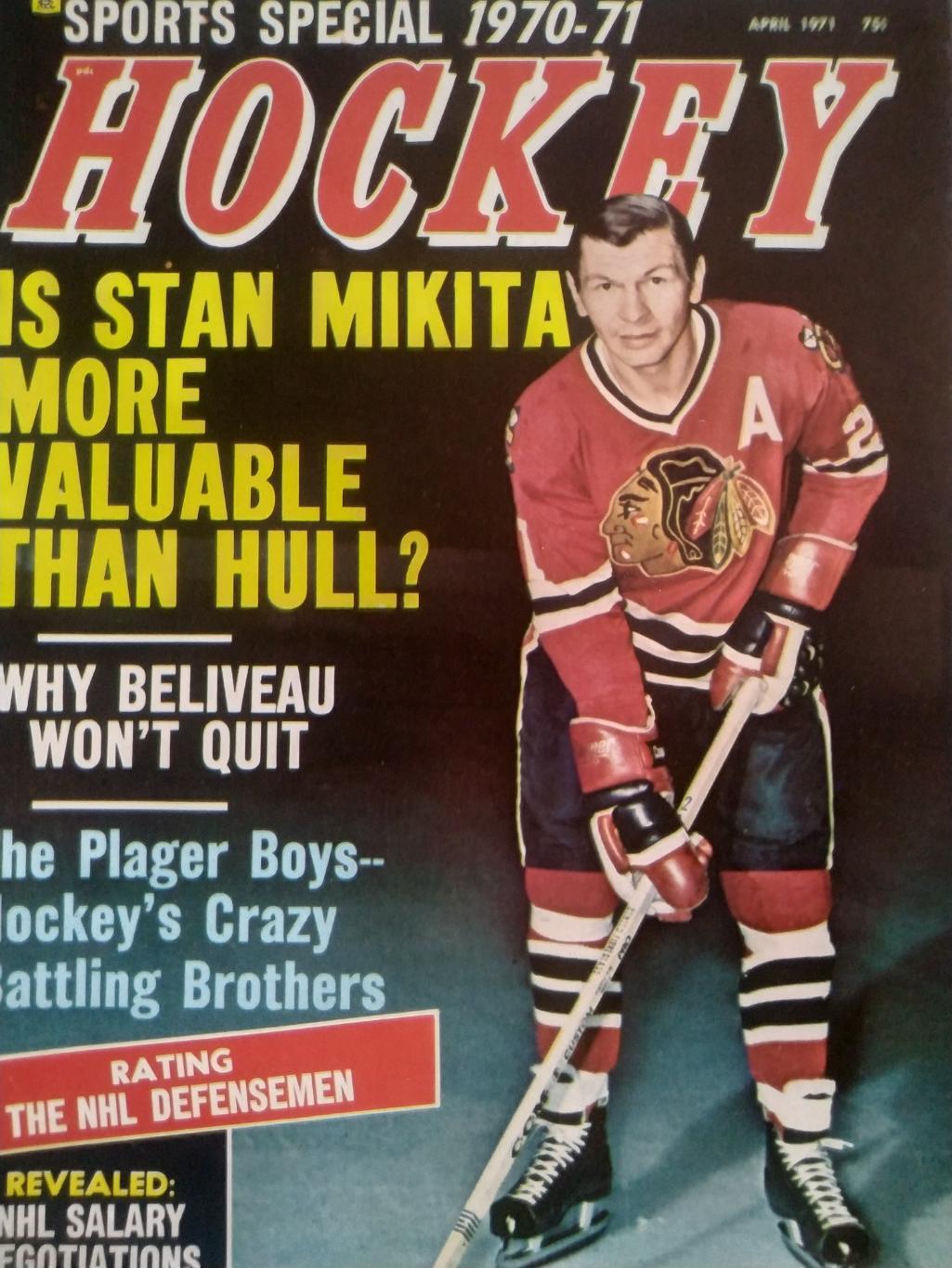 ЖУРНАЛ НХЛ СПОРТ СПЕШИАЛ ХОККЕЙ APR 1971 NHL SPORTS SPECIAL HOCKEY