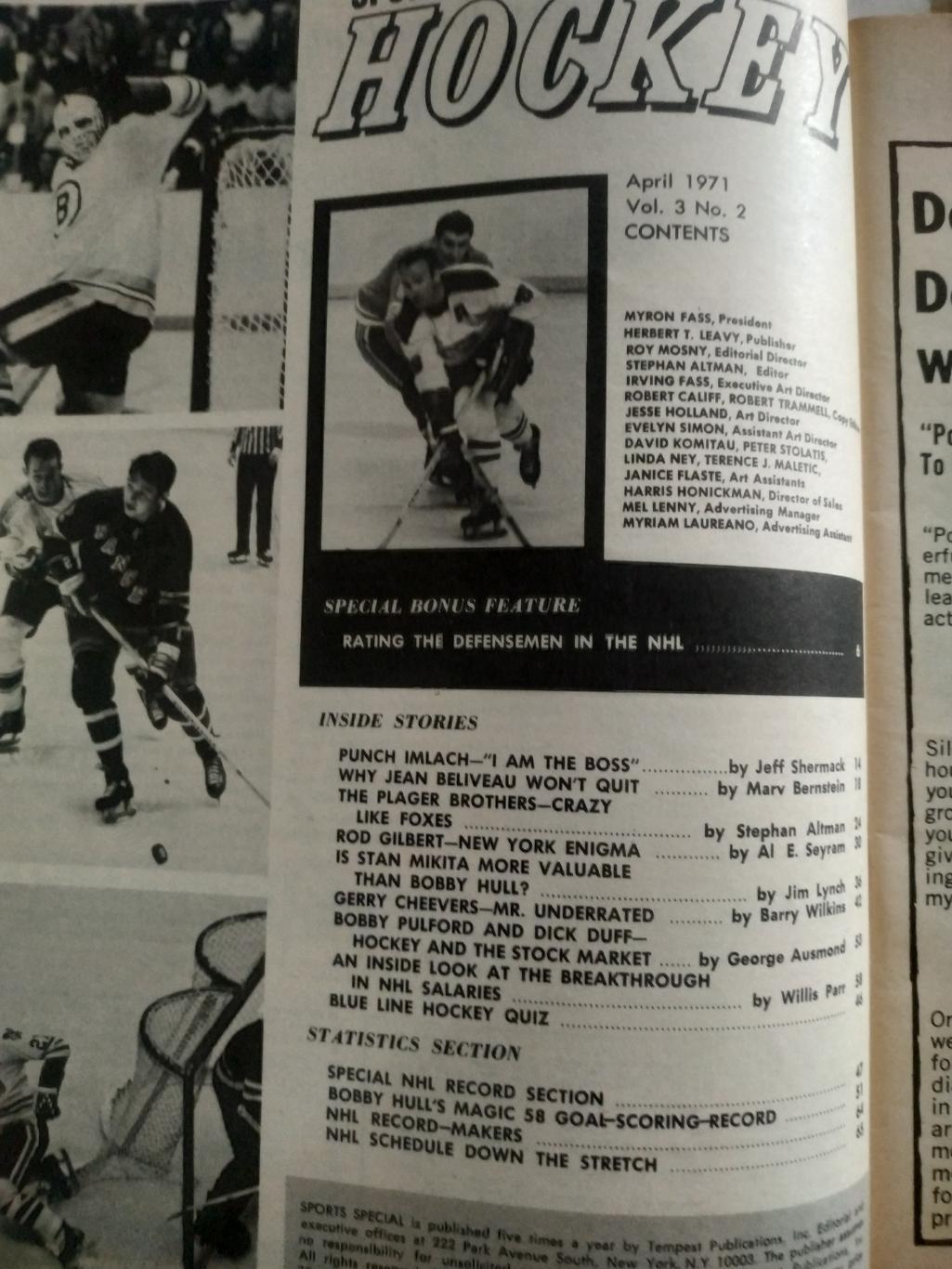 ЖУРНАЛ НХЛ СПОРТ СПЕШИАЛ ХОККЕЙ APR 1971 NHL SPORTS SPECIAL HOCKEY 1