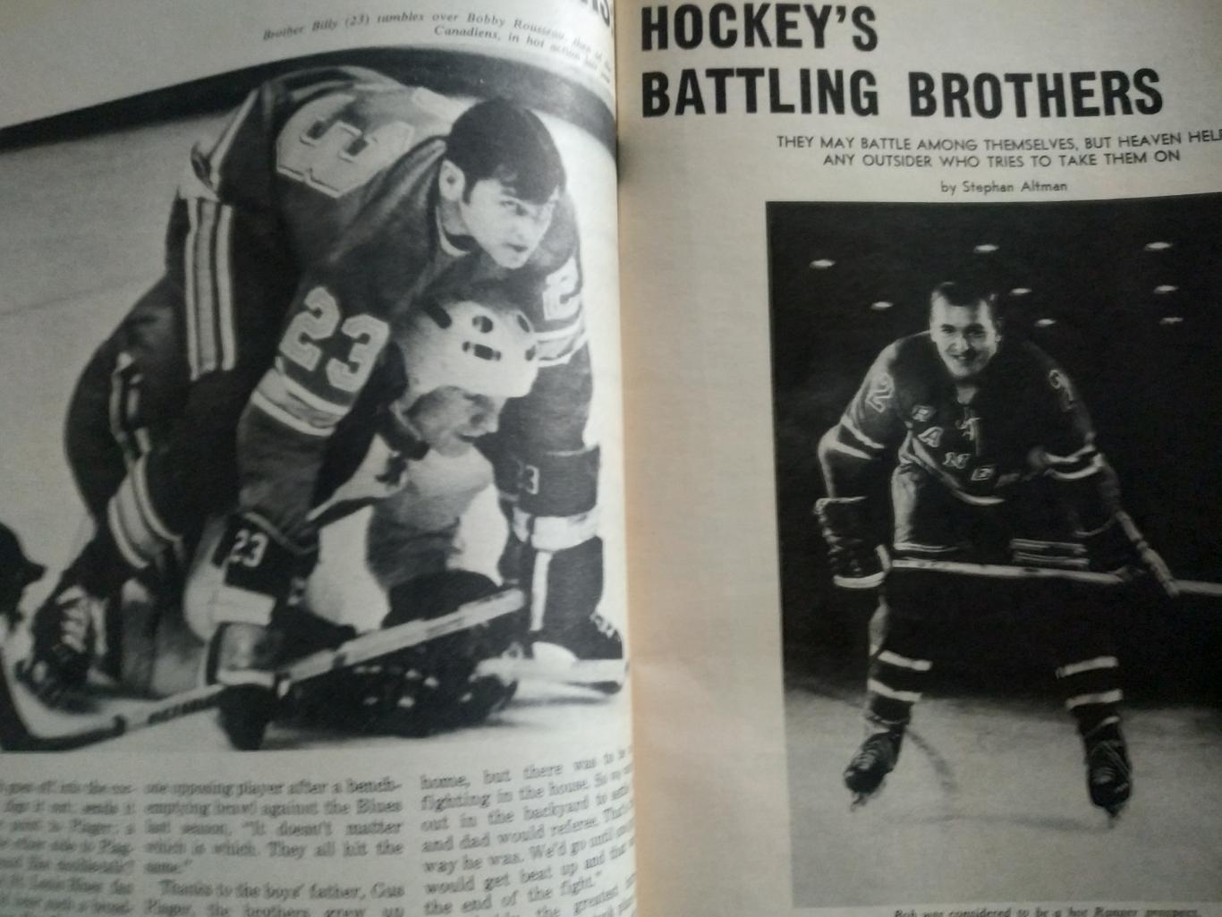 ЖУРНАЛ НХЛ СПОРТ СПЕШИАЛ ХОККЕЙ APR 1971 NHL SPORTS SPECIAL HOCKEY 5