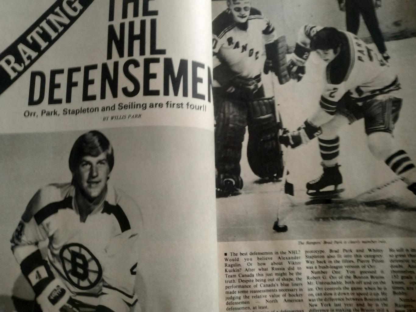 ЖУРНАЛ НХЛ СПОРТ СПЕШИАЛ ХОККЕЙ FEB 1973 NHL SPORTS SPECIAL HOCKEY 2