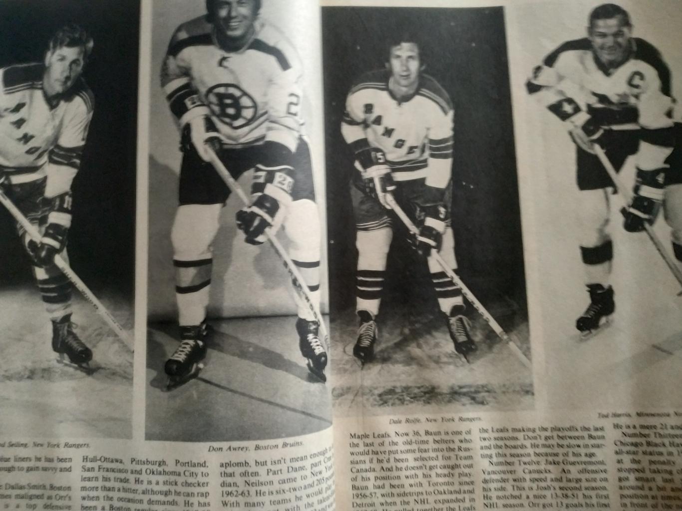ЖУРНАЛ НХЛ СПОРТ СПЕШИАЛ ХОККЕЙ FEB 1973 NHL SPORTS SPECIAL HOCKEY 3