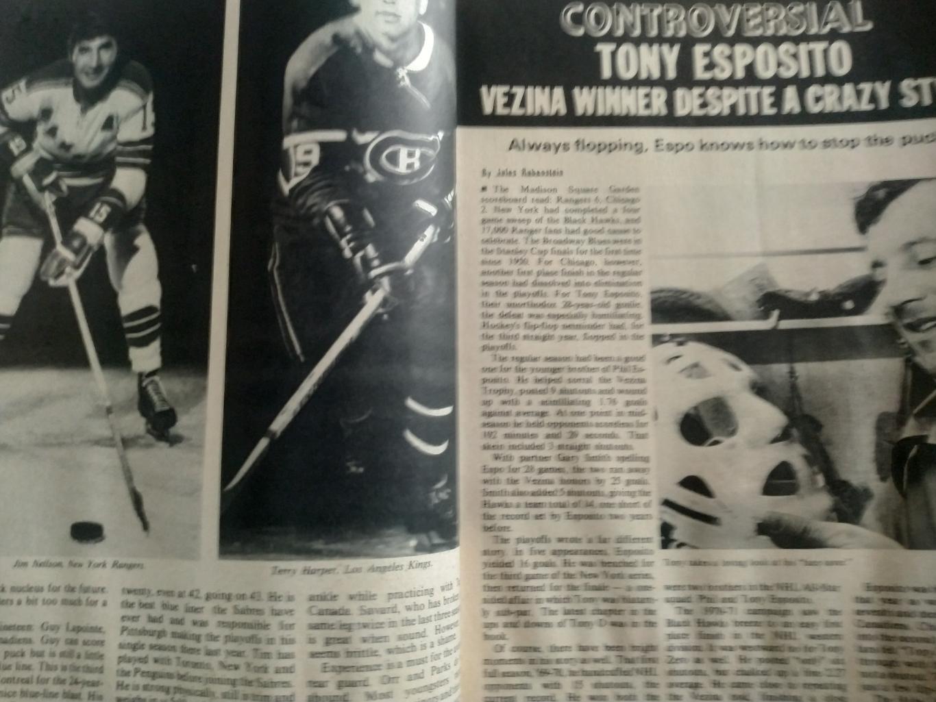 ЖУРНАЛ НХЛ СПОРТ СПЕШИАЛ ХОККЕЙ FEB 1973 NHL SPORTS SPECIAL HOCKEY 4