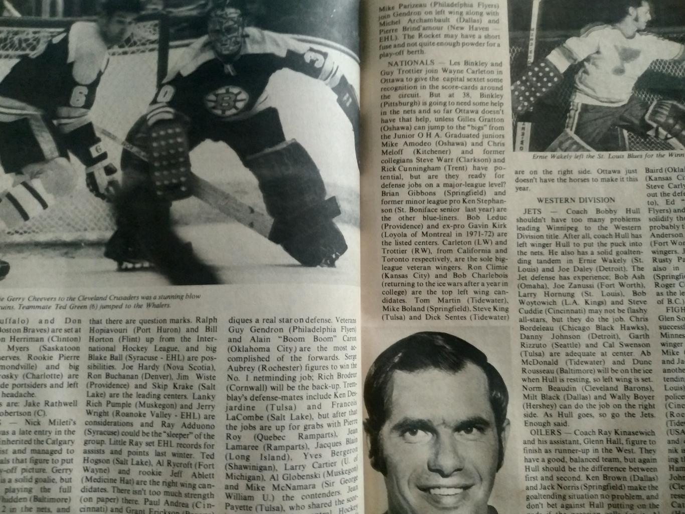 ЖУРНАЛ НХЛ СПОРТ СПЕШИАЛ ХОККЕЙ FEB 1973 NHL SPORTS SPECIAL HOCKEY 7