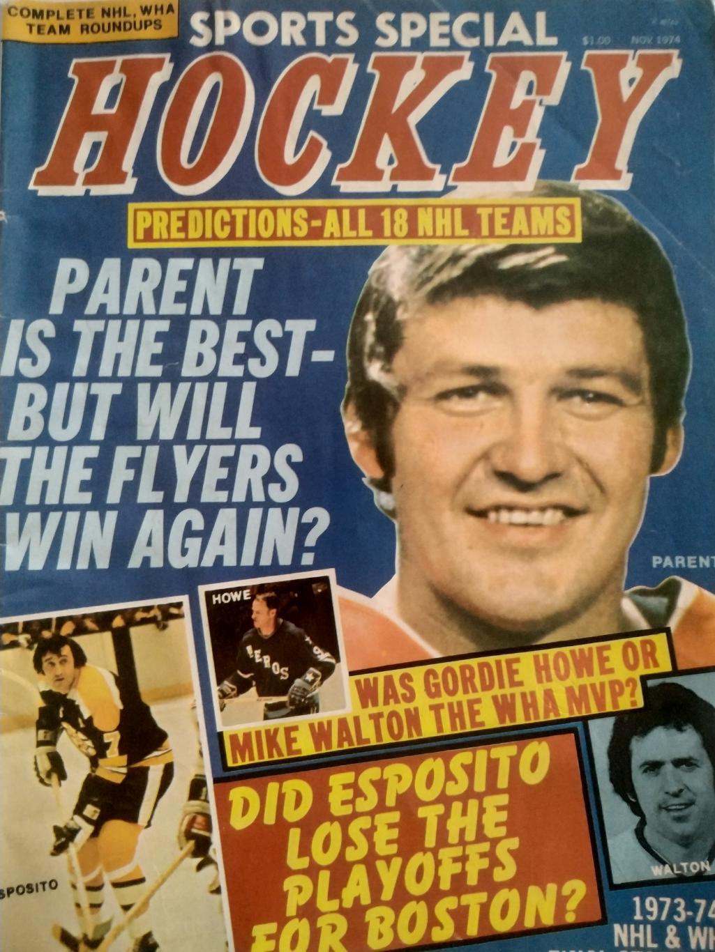 ЖУРНАЛ НХЛ СПОРТ СПЕШИАЛ ХОККЕЙ NOV 1974 NHL SPORTS SPECIAL HOCKEY