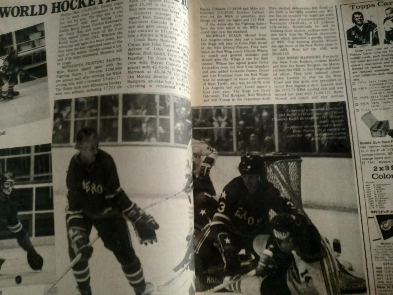 ЖУРНАЛ НХЛ СПОРТ СПЕШИАЛ ХОККЕЙ NOV 1974 NHL SPORTS SPECIAL HOCKEY 4