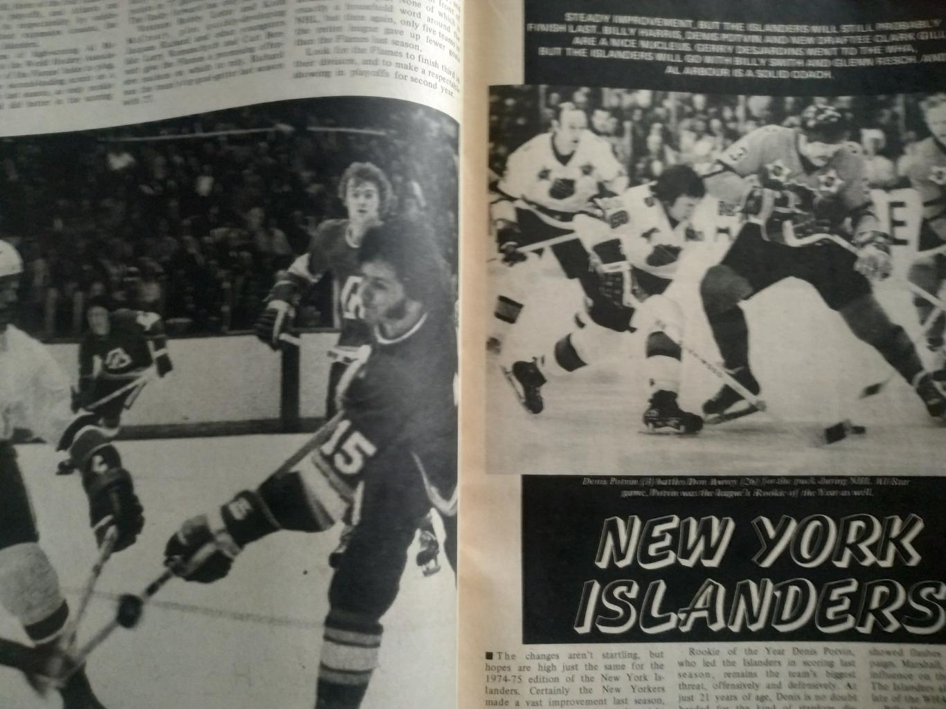ЖУРНАЛ НХЛ СПОРТ СПЕШИАЛ ХОККЕЙ NOV 1974 NHL SPORTS SPECIAL HOCKEY 5