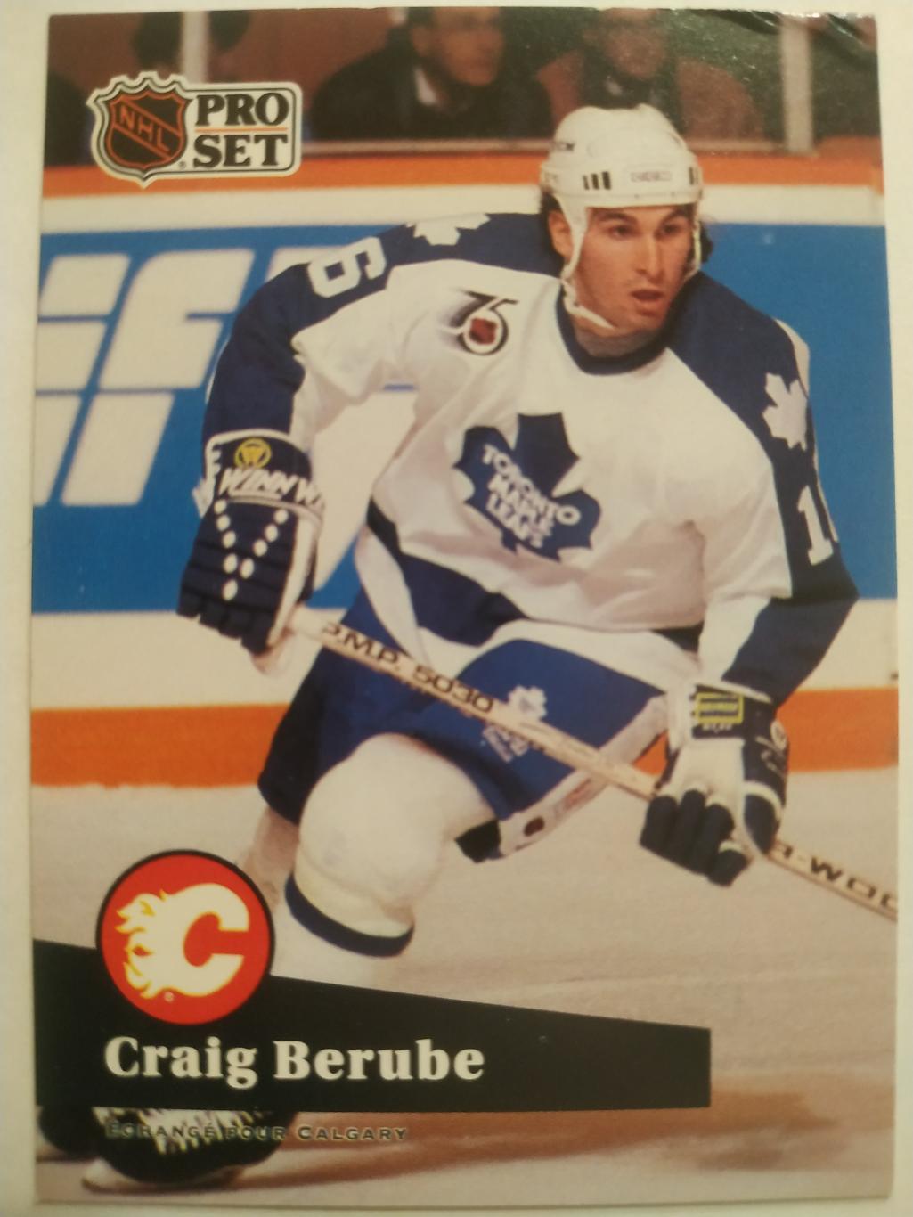 ХОККЕЙ КАРТОЧКА НХЛ PRO SET 1991 NHL CRAG BERUBE TORONTO MAPLE LEAFS #495