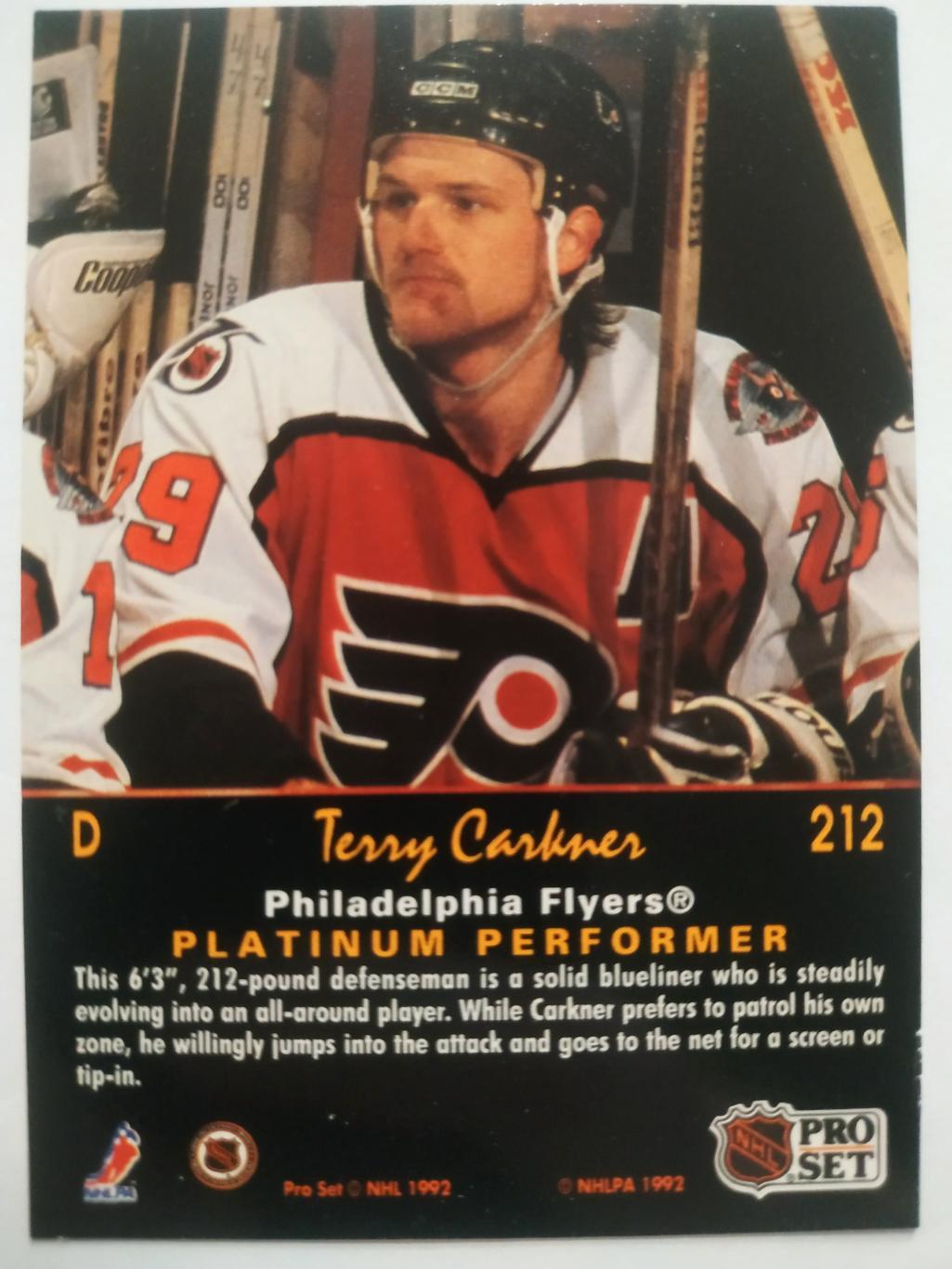 ХОККЕЙ КАРТОЧКА НХЛ PRO SET PLATINUM 1992 NHL TERRY CARKNER FLYERS #212 1