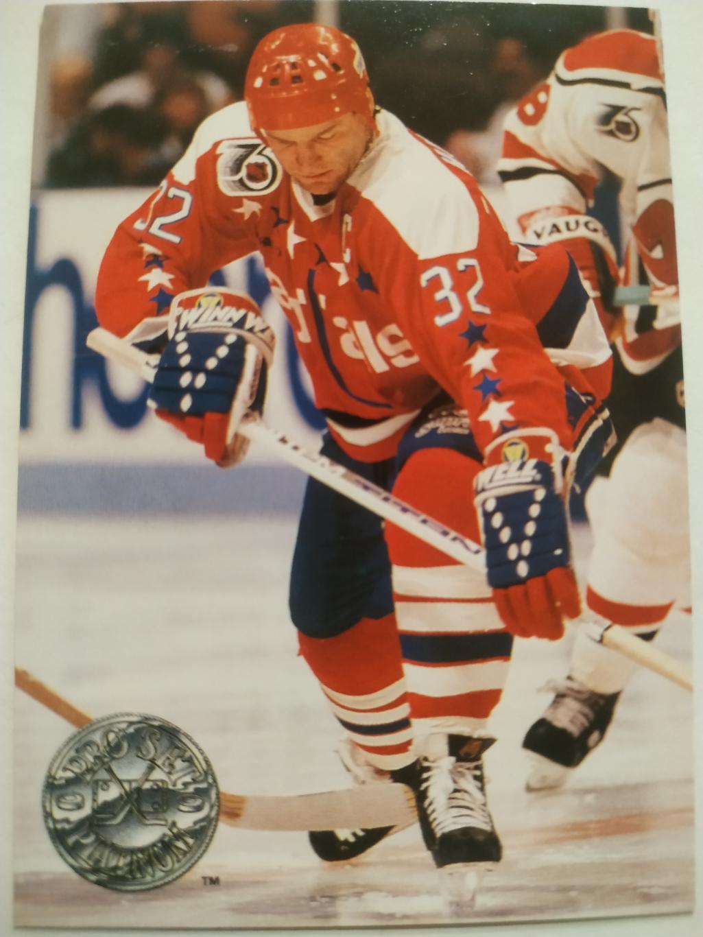 ХОККЕЙ КАРТОЧКА НХЛ PRO SET PLATINUM 1992 NHL DALE HUNTER WASHINGTON #245