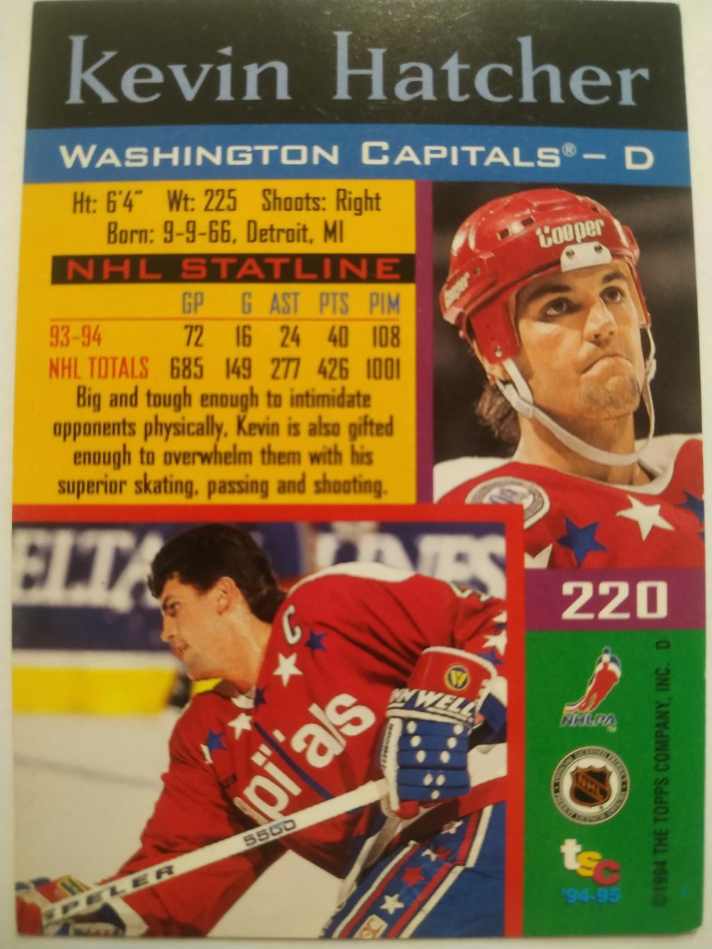 ХОККЕЙ КАРТОЧКА НХЛ TOPPS STADIUM CLUB 1994-95 NHL KEVIN HATCHER WASHINGTON #220 1