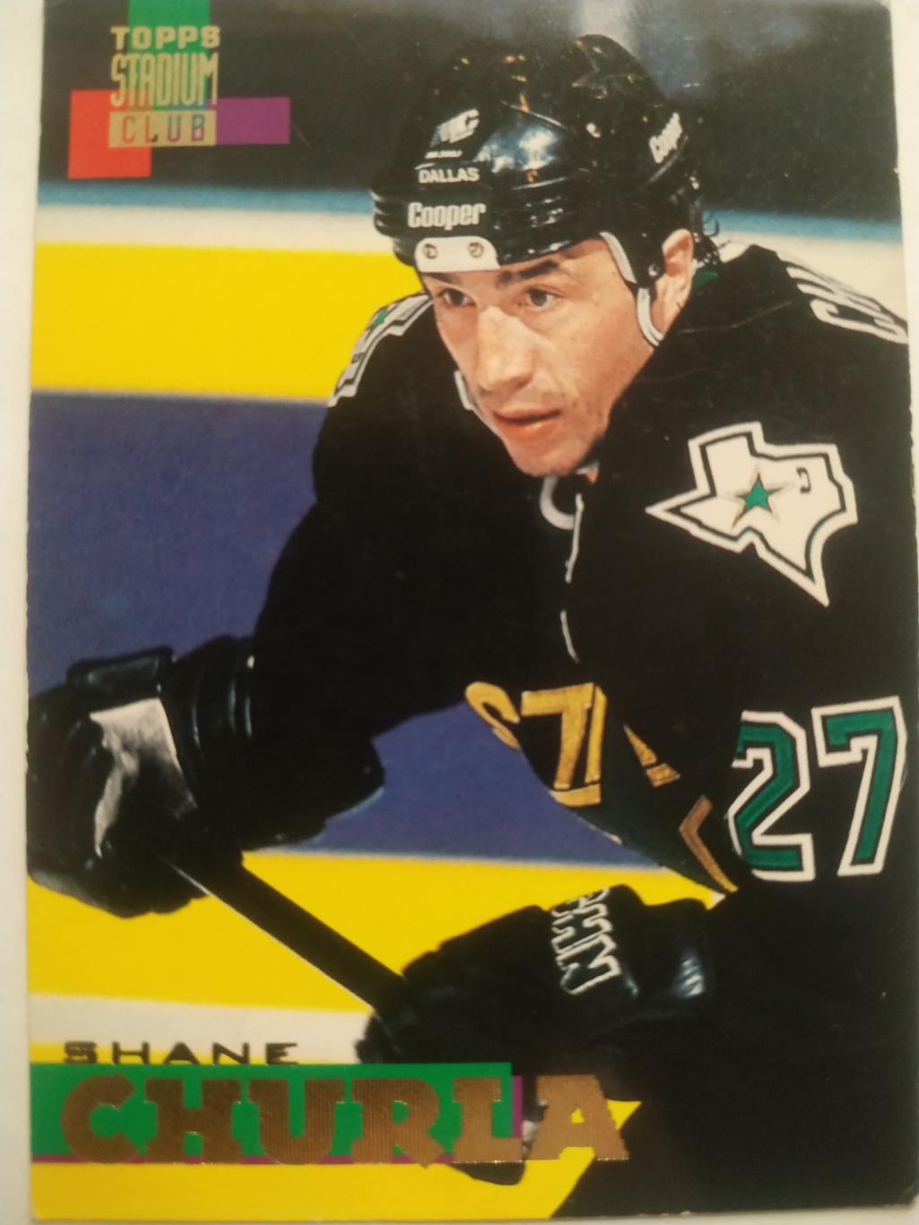 ХОККЕЙ КАРТОЧКА НХЛ TOPPS STADIUM CLUB 1994-95 NHL SHANE CHURLA DALLAS #21