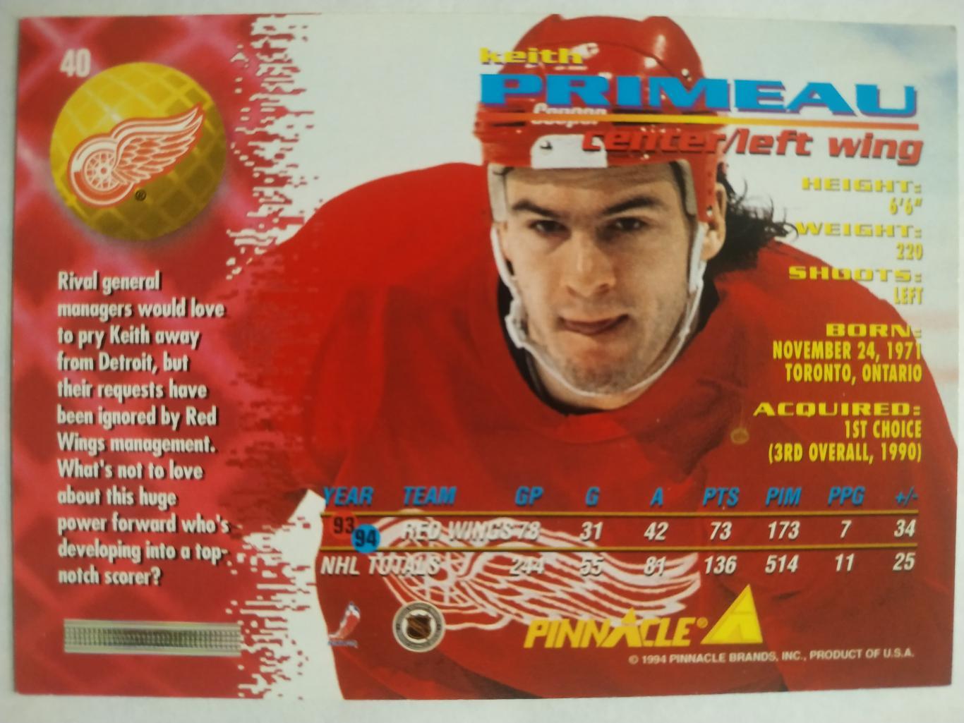ХОККЕЙ КАРТОЧКА НХЛ PINNACLE 1994-95 NHL KEITH PRIMEAU DETROIT RED WINGS #40 1