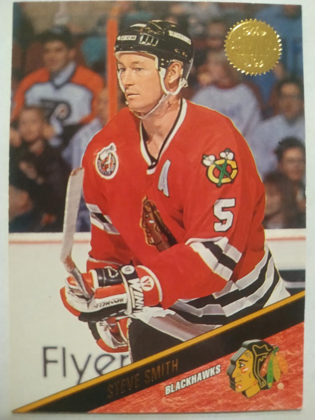 ХОККЕЙ КАРТОЧКА НХЛ LEAF SET SERIES ONE 1993-94 STEVE SMITH BLACKHAWKS #95