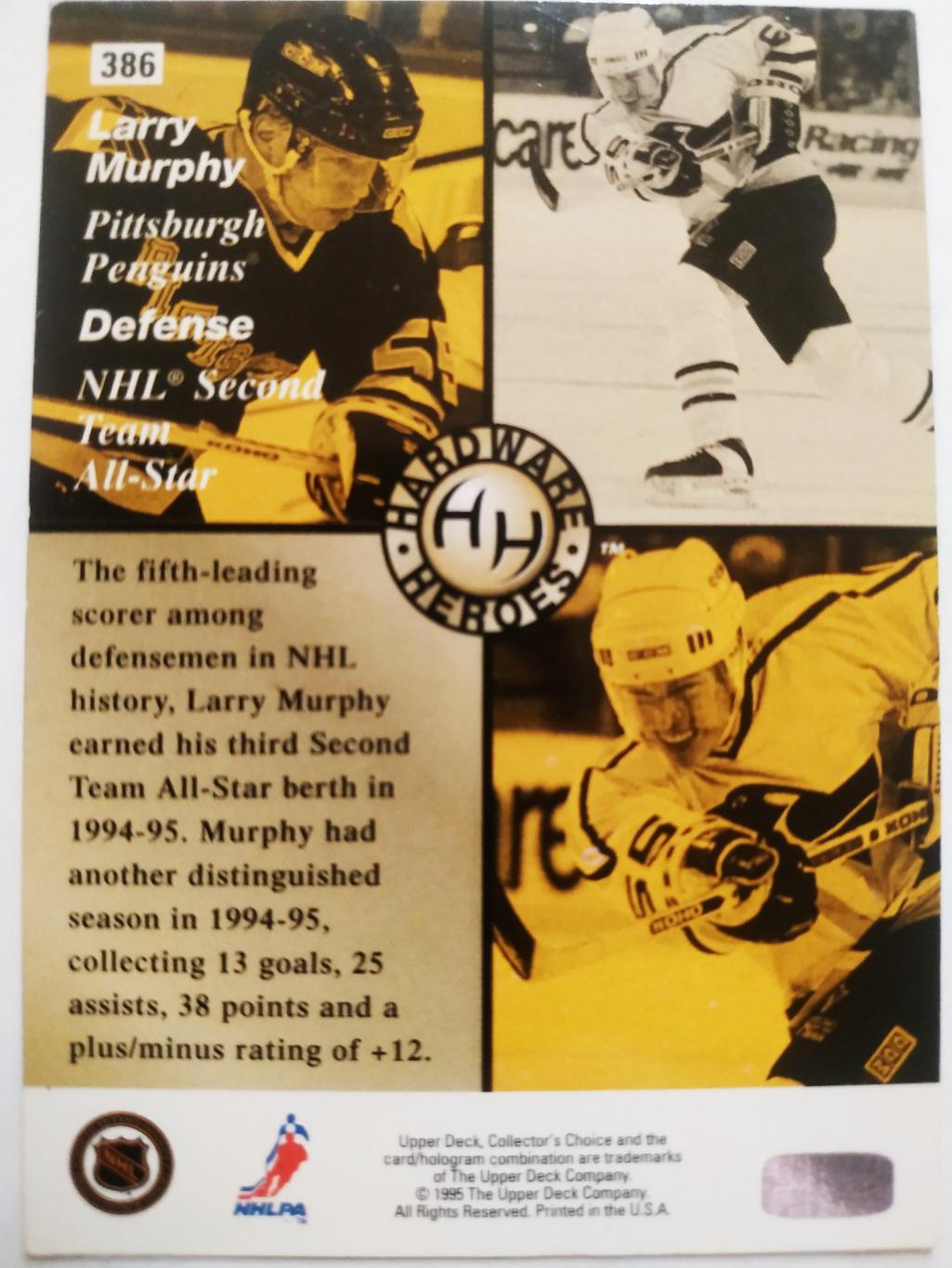 ХОККЕЙ КАРТОЧКА НХЛ UPPER DECK 1995-96 NHL LARRY MURPHY PITTSBURGH #386 1