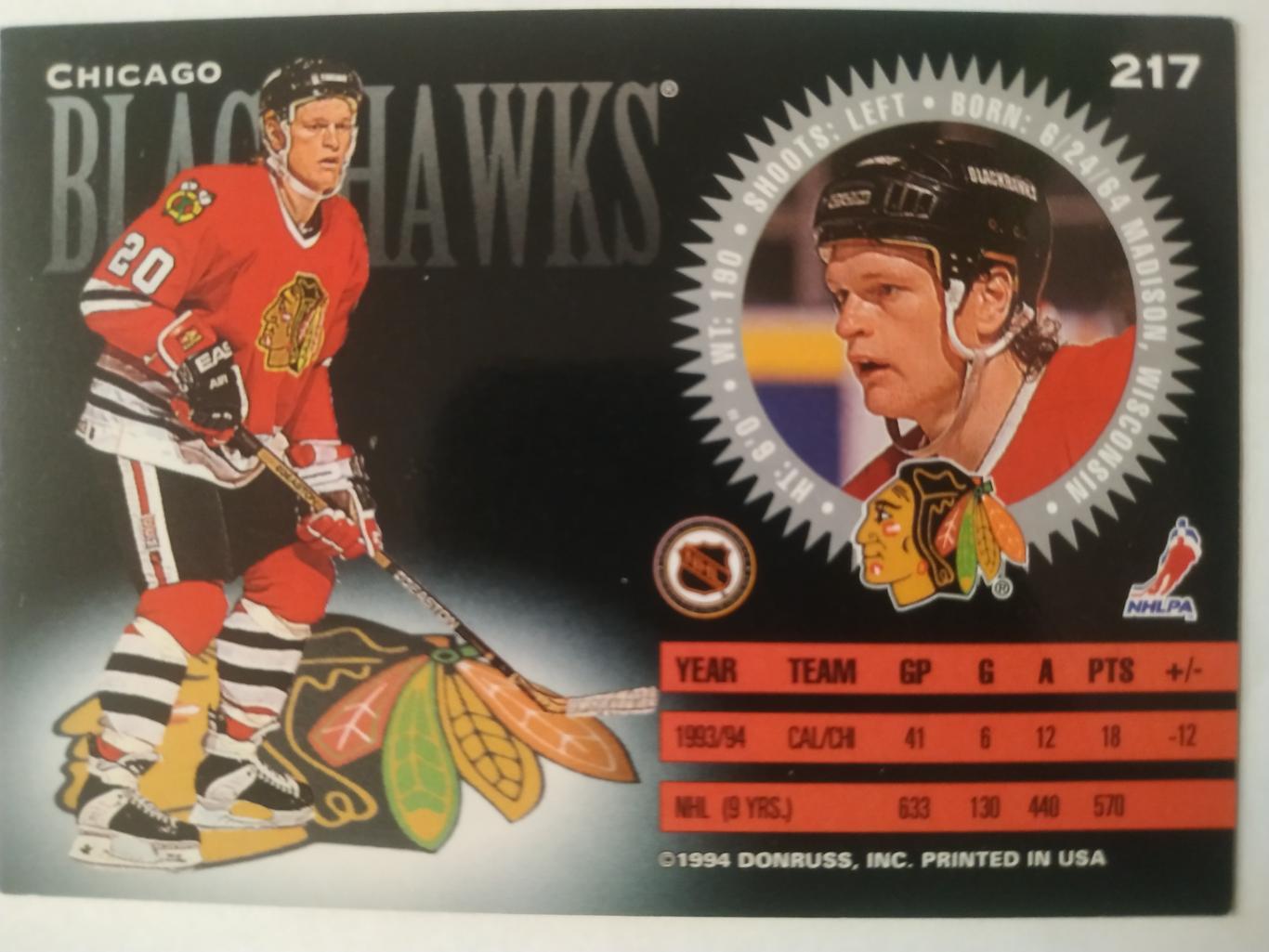 ХОККЕЙ КАРТОЧКА НХЛ DONRUSS 1994-95 NHL GARY SUTER CHICAGO BLACKHAWKS #217 1