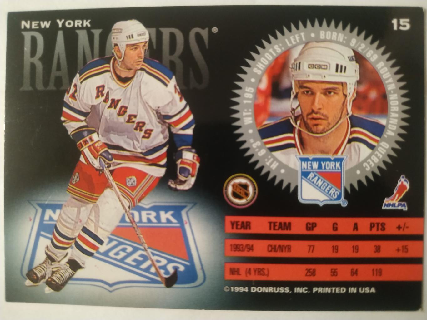ХОККЕЙ КАРТОЧКА НХЛ DONRUSS 1994-95 NHL STEPHANE MATTEAU NEW YORK RANGERS #15 1