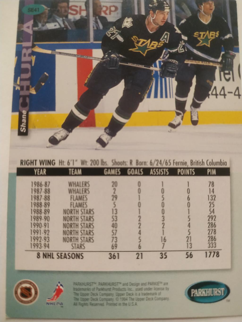 ХОККЕЙ КАРТОЧКА НХЛ PARKHURST 1994-95 NHL SHANE CHURLA DALLAS STARS #SE41 1
