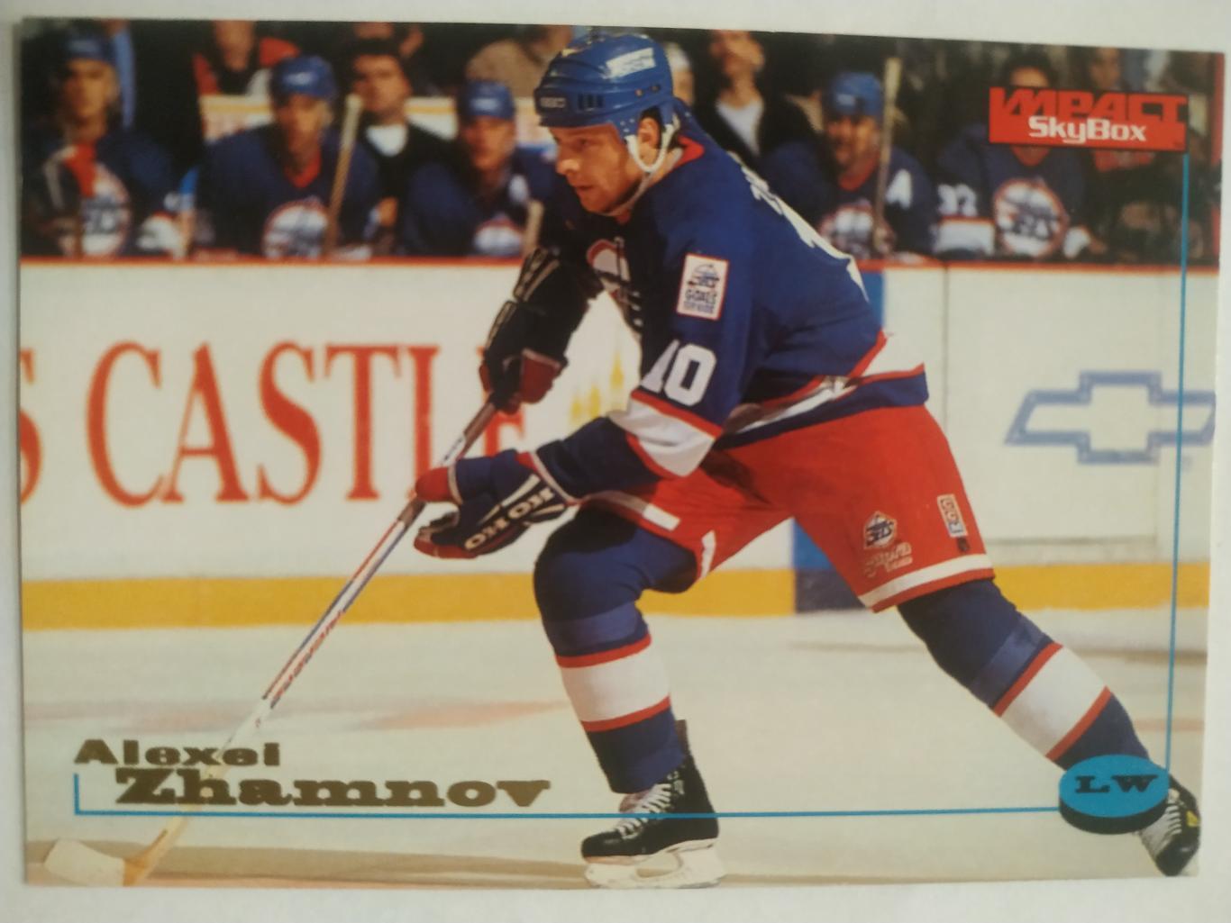 ХОККЕЙ КАРТОЧКА НХЛ IMPACT SKYBOX 1996-97 NHL ALEXEI ZHAMNOV CHICAGO #21