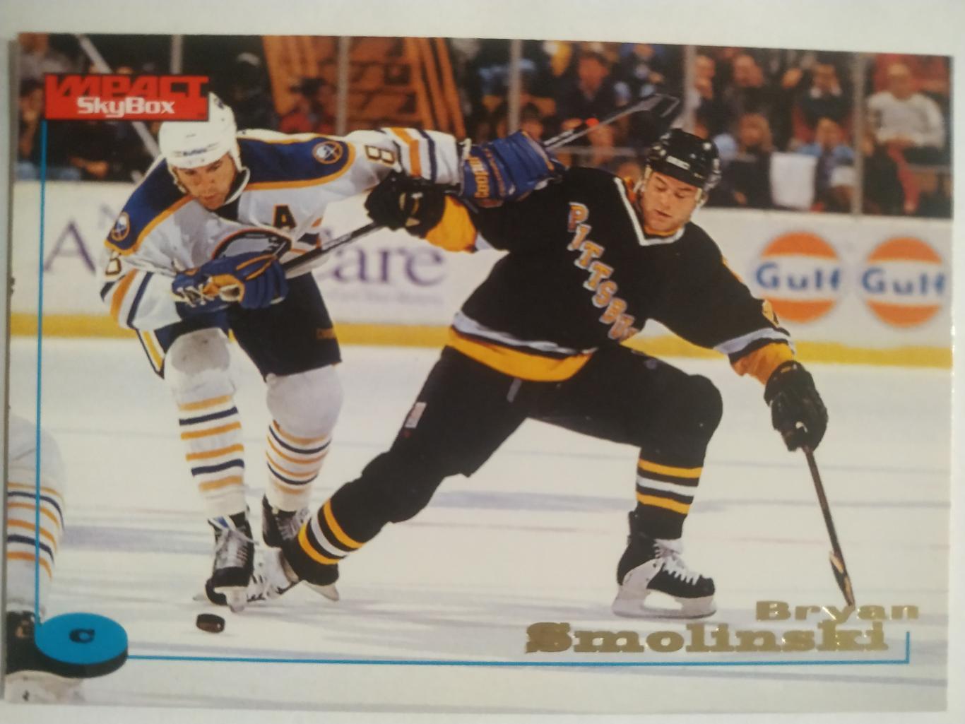 ХОККЕЙ КАРТОЧКА НХЛ IMPACT SKYBOX 1996-97 NHL BRYAN SMOLINSKI PITTSBURGH #104
