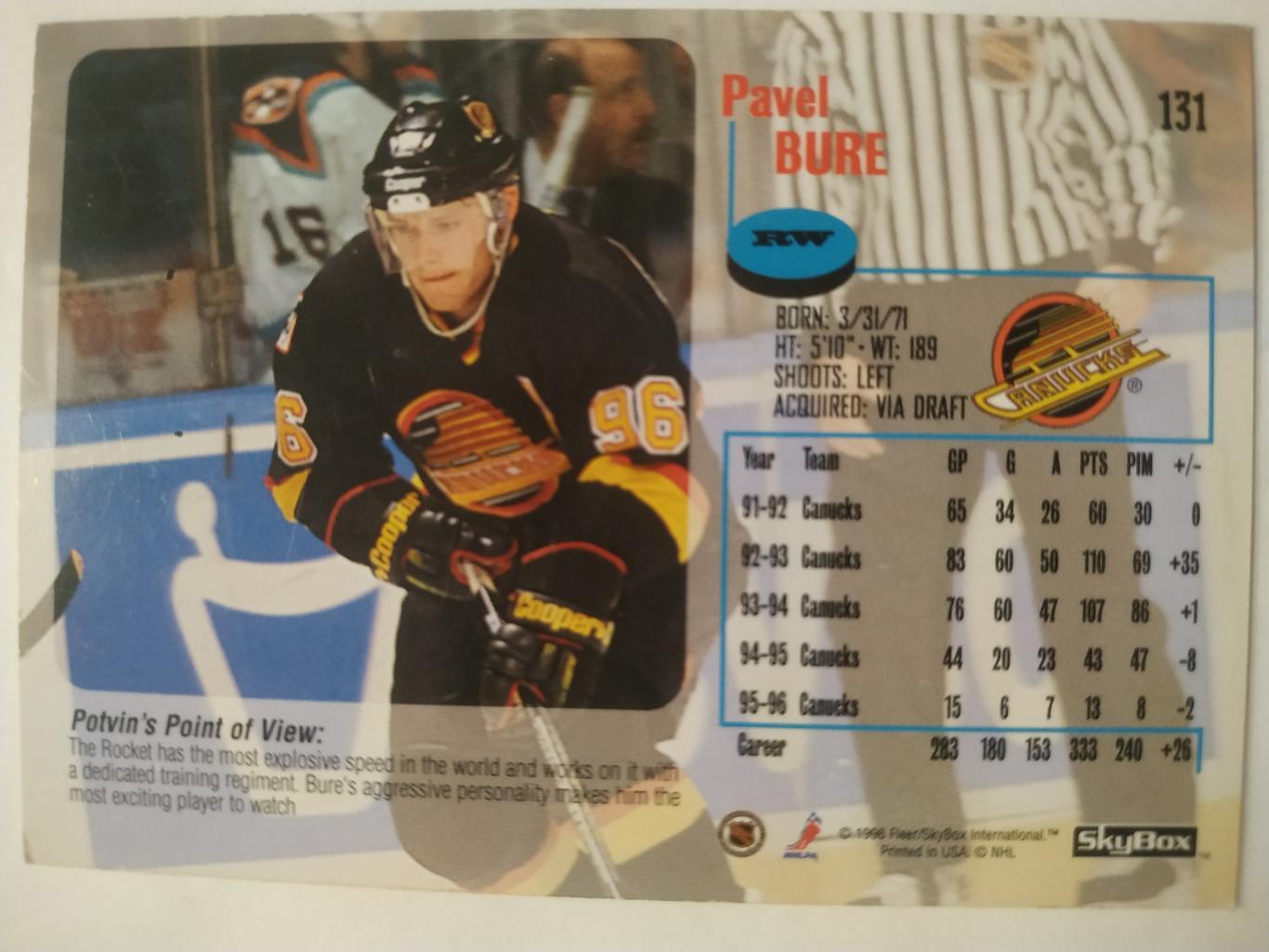ХОККЕЙ КАРТОЧКА НХЛ IMPACT SKYBOX 1996-97 PAVEL BURE VANCOUVER CANUCKS #131 1