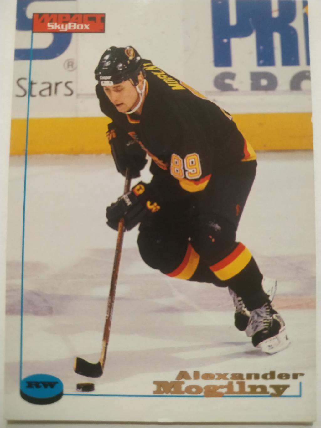 ХОККЕЙ КАРТОЧКА НХЛ IMPACT SKYBOX 1996-97 ALEXANDER MOGILNY VANCOUVER #135