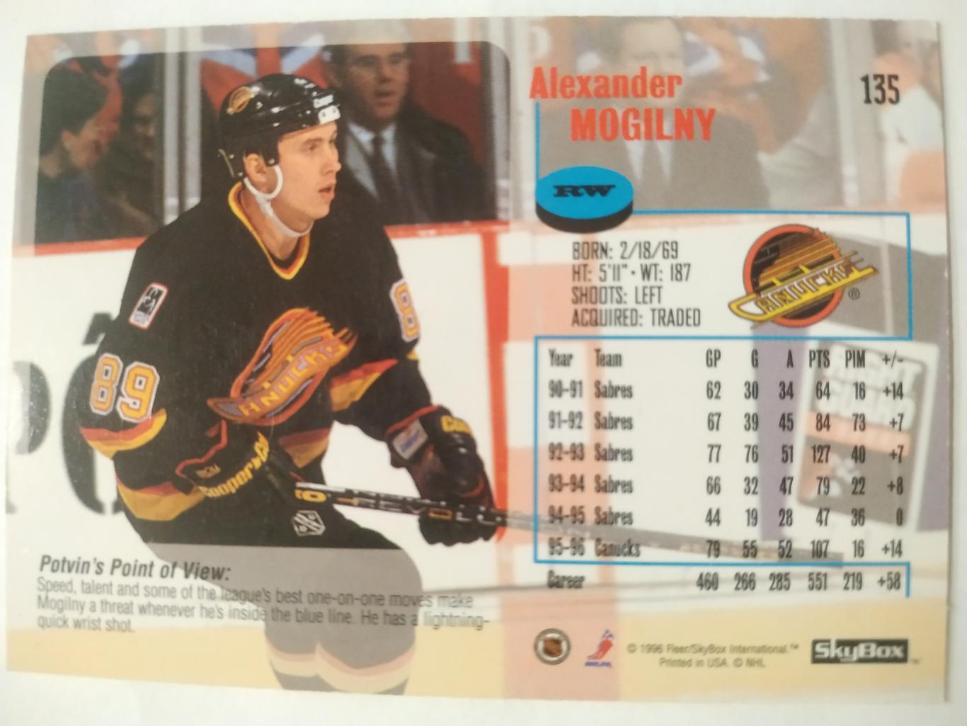 ХОККЕЙ КАРТОЧКА НХЛ IMPACT SKYBOX 1996-97 ALEXANDER MOGILNY VANCOUVER #135 1